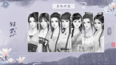 皇帝养成后宫手机版(2)