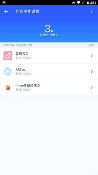 净化大师(3)