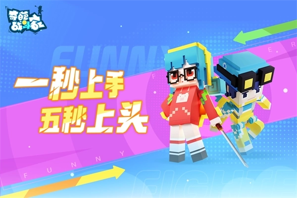 奇葩战斗家雷霆版(2)