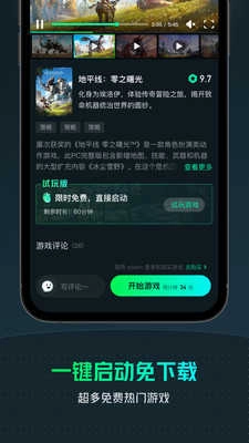 YOWA云游戏(1)