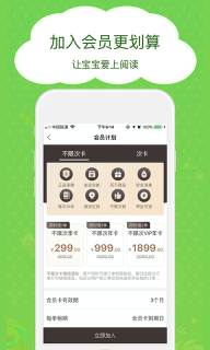 博鸟绘本(1)