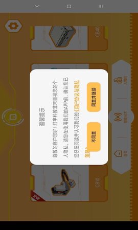 群宇科教(1)