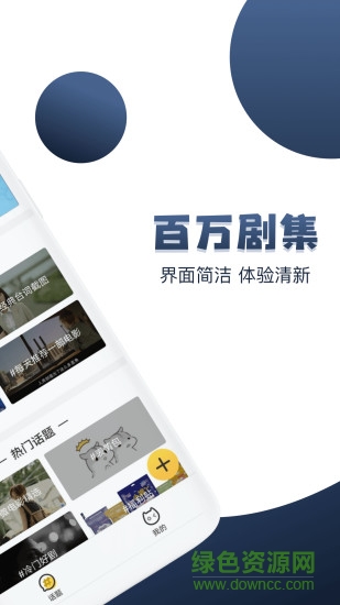 美剧社(3)