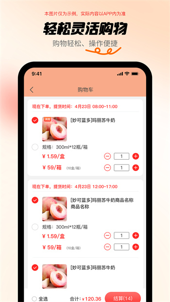 共采云(3)