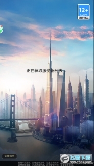 创业开网吧安卓版