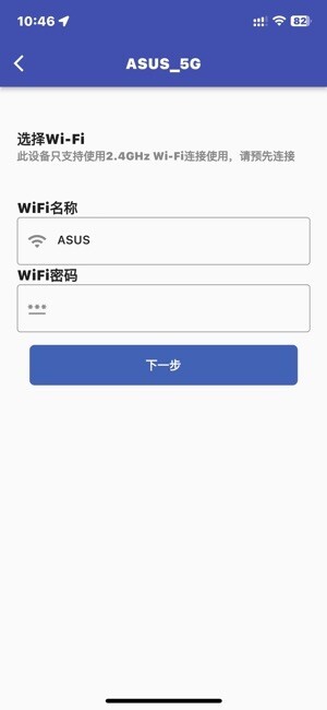 智控电仪图2