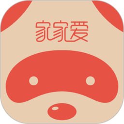 家家爱
