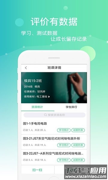 立体书城教学平台图1