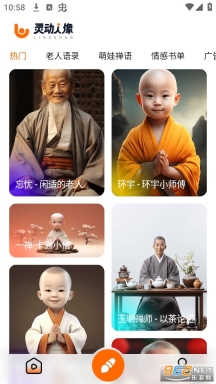 灵动人像(1)