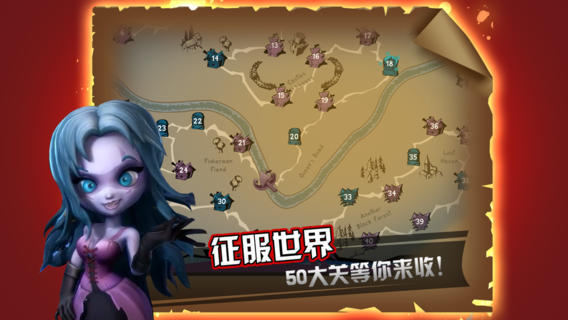 吸血牙妹(5)