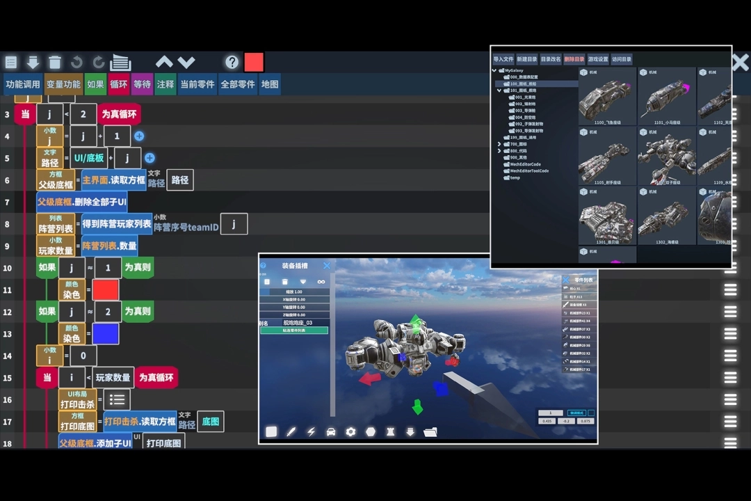 我的战舰全新版(1)