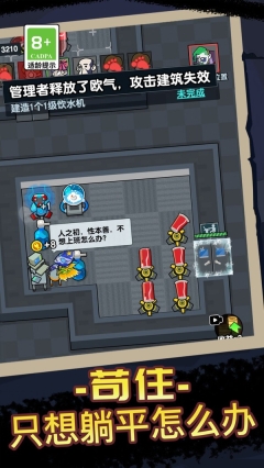 狼人杀解压馆(2)