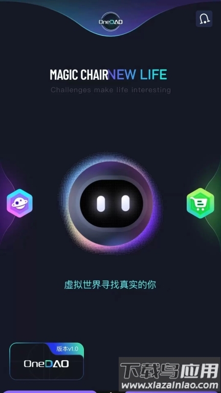 魔椅宇宙图3