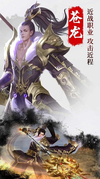 妖媚琉璃安卓版(2)