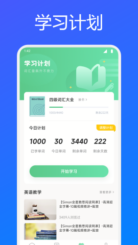 涂正英语(1)