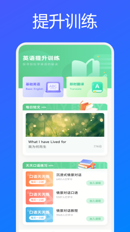 涂正英语(4)