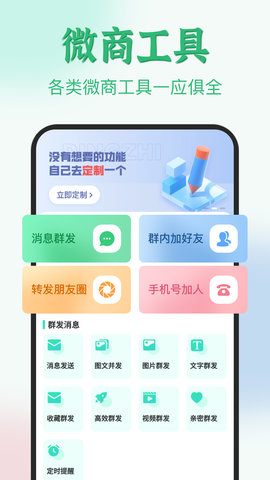 微粉君(1)