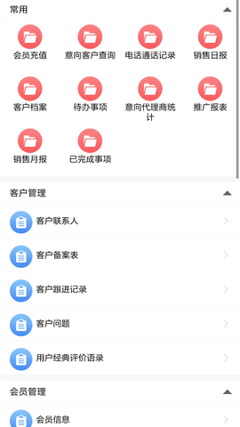 云表(3)