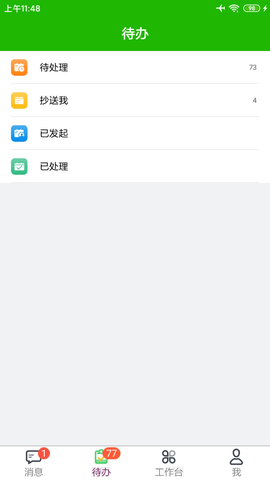 云表(4)