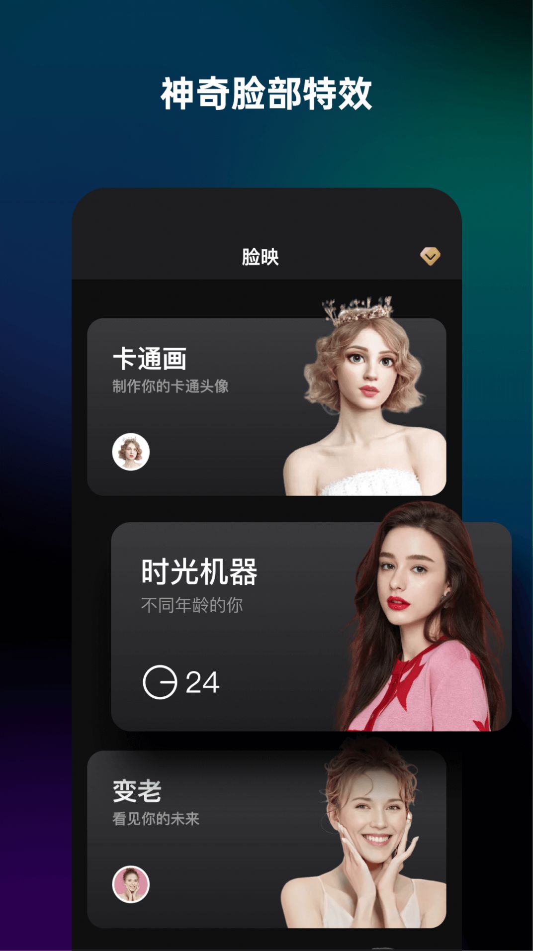 简单拍(3)