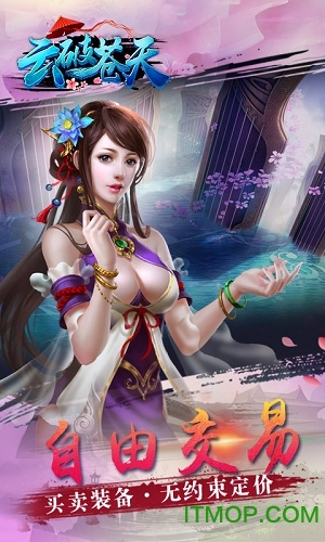 云破苍天(3)