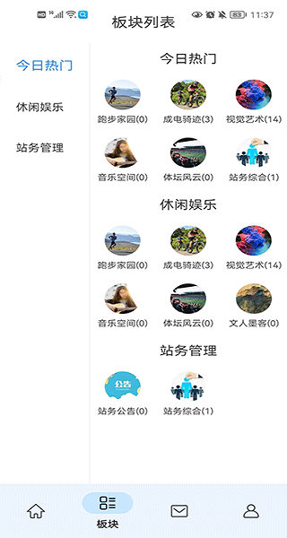 清水河畔(2)