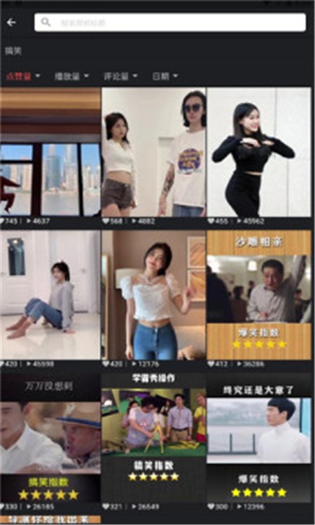心动视界(4)