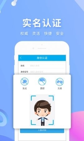 实名宝(3)