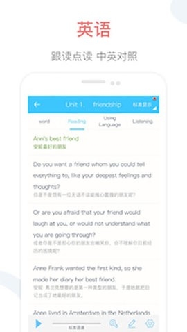 掌上高中(3)