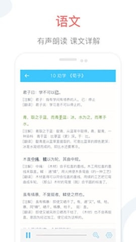 掌上高中(4)