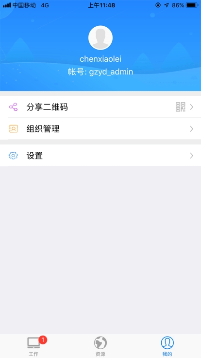 北京网格通