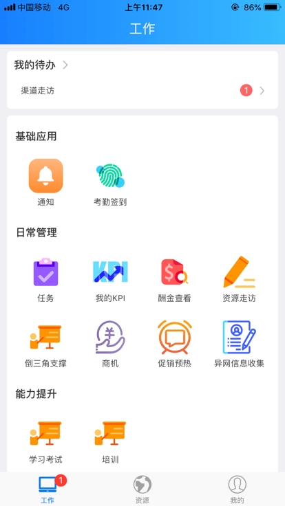 北京网格通