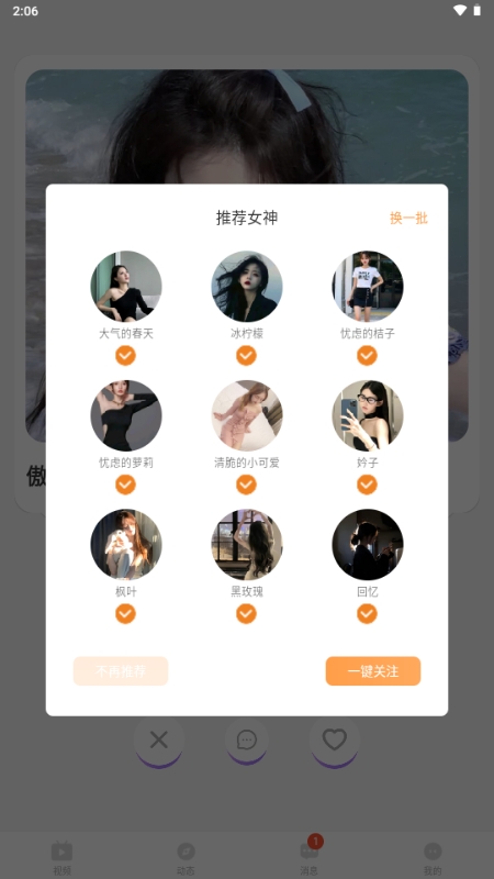 叶声(2)