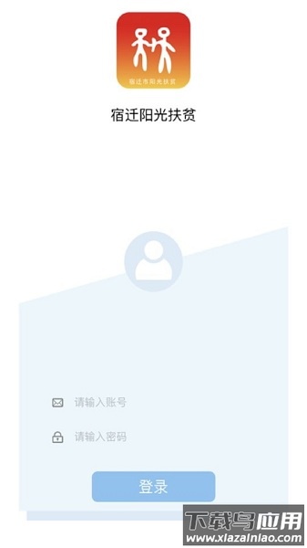 宿迁阳光扶贫图1