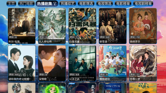 皓月影仓官网版图4