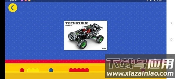 加致积木软件图2