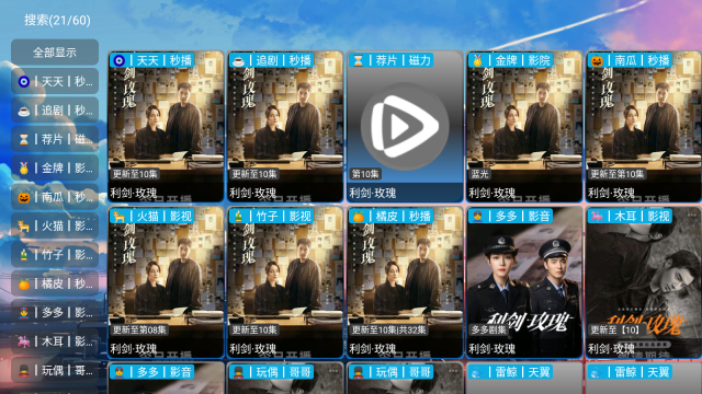 皓月影仓官网版图5