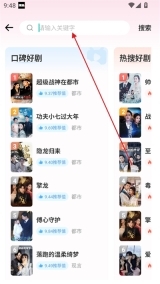 深夜小剧场安装