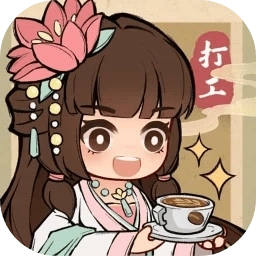 大唐逆袭记正版