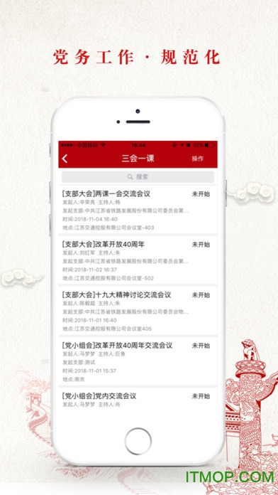 先锋荟(1)
