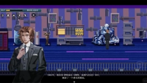 液化物安卓版(3)