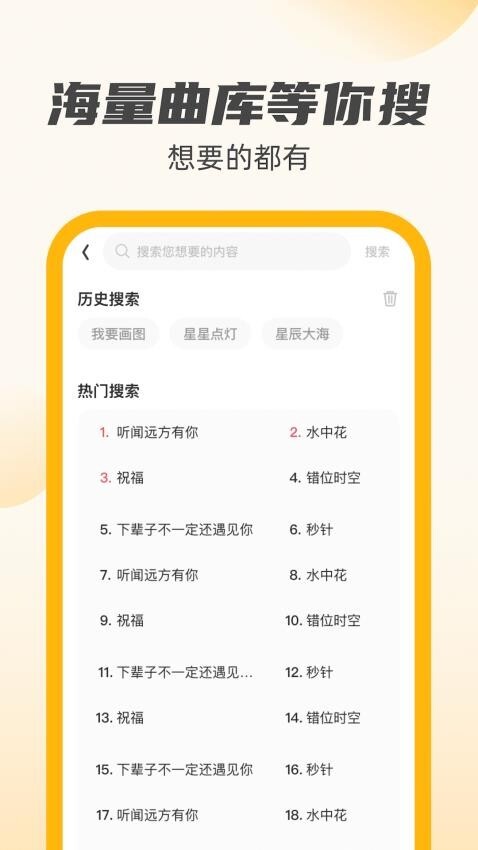 公牛充电王图5