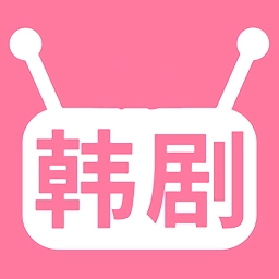 韩剧天堂