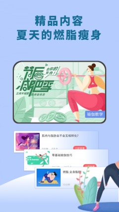 愉悦瑜伽(3)