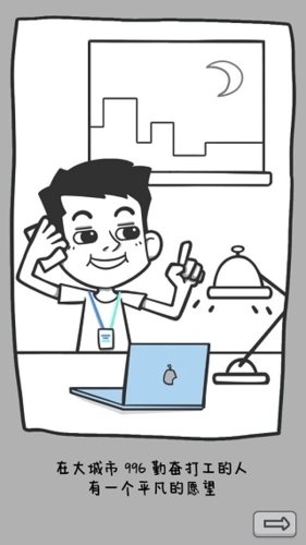 种田重启人生免广告图4