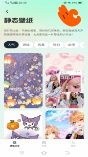 动态锁屏壁纸软件免费 (4)