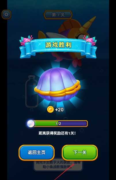减压大挑战(3)