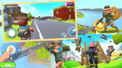 猎人生存战场图3