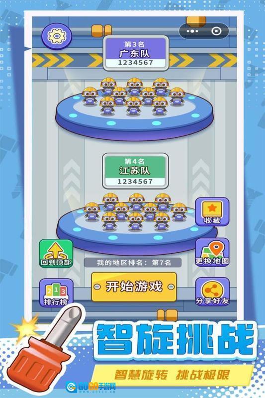 打螺丝拧不住拔钉子图3