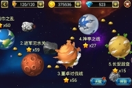 兵临城下之决战时刻官方版图2